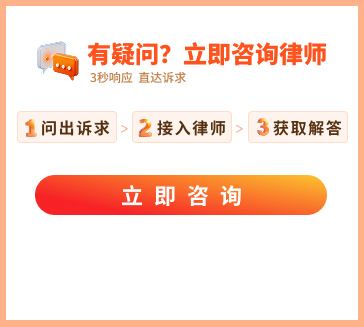 咨询