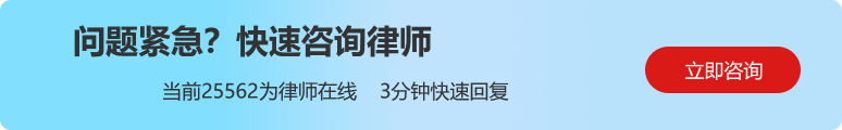 快速咨询
