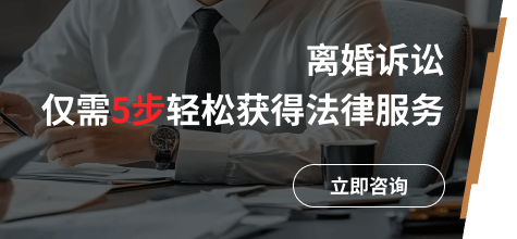 离婚文书代写