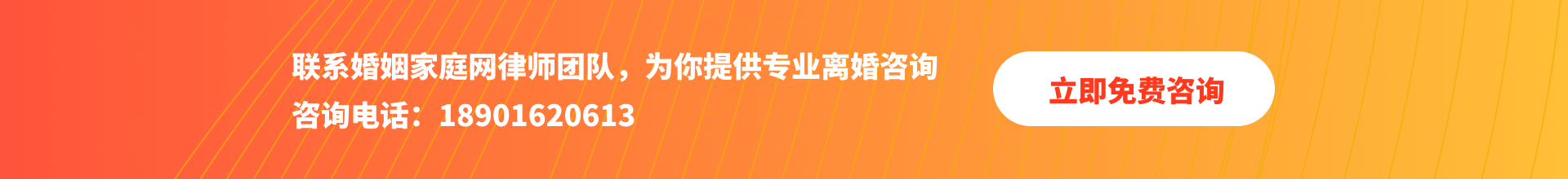 联系婚姻家庭网律师团队